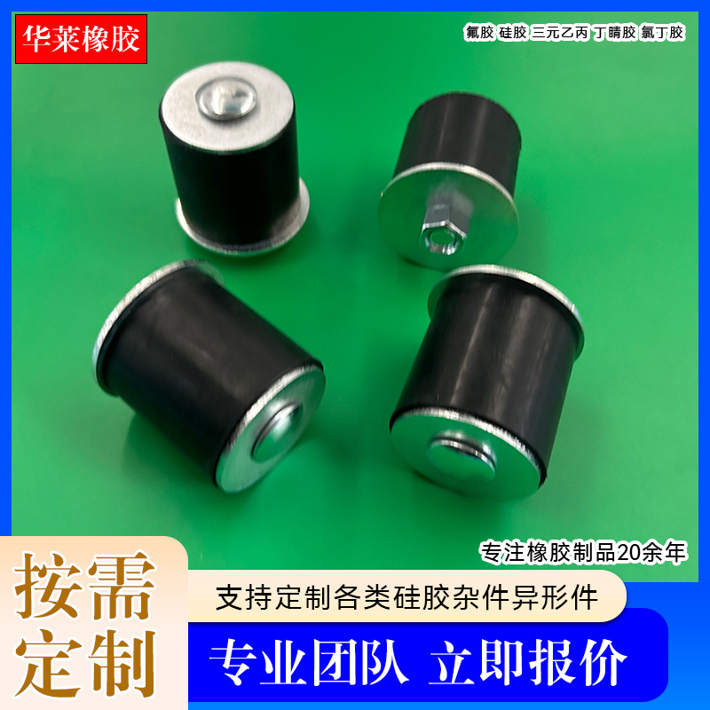 优质天然橡胶缓冲垫空调马达风机机械减震垫防震静音阻尼稳固