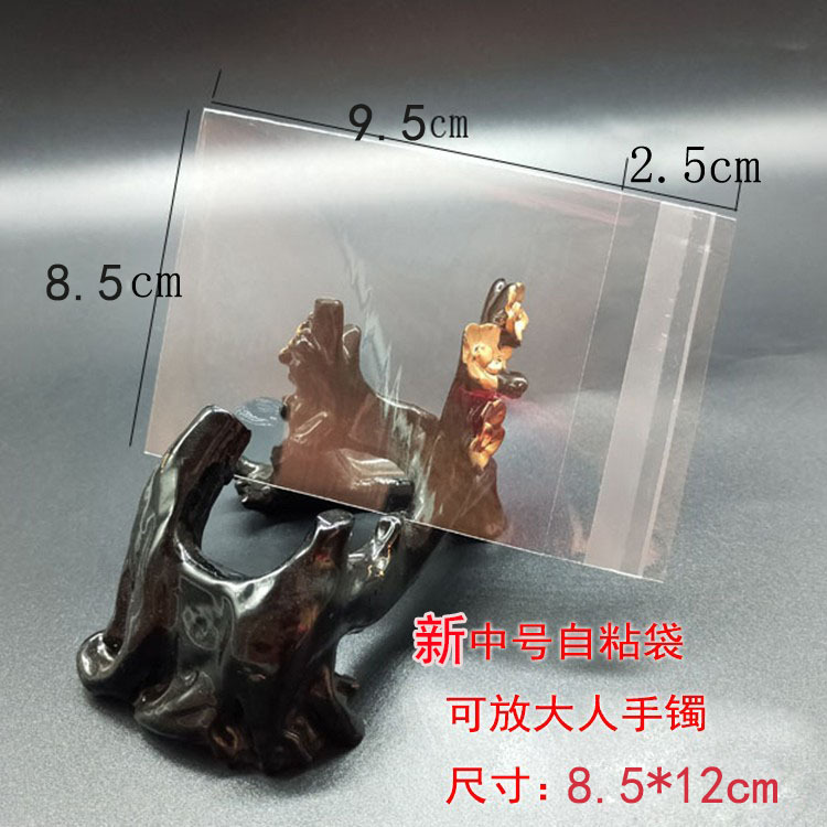 シルバーブレスレット抗酸化宝物ロック密封袋ジュエリー粘着透明ジップロックバッグ収納包装袋|undefined