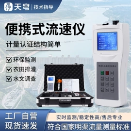 自动气象站;水文仪器;其他仪器仪表