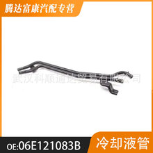 �m��춊W��A6L/A6  ��sˮ��  06E121083B