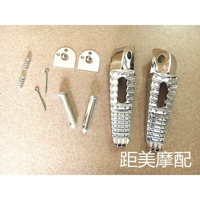 T8 T9 T10 Pedals | Electric vehicle pedal