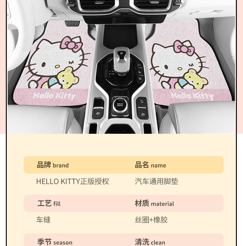 Hellokitty Car Wire Loop Floor Mat for Driver's Seat, Universal, Easy to Clean, Car Interior Carpet Mat, Protective Mat