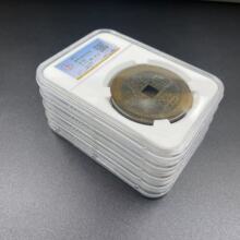 清代康熙通宝评级币仿古铜乾隆雍正嘉庆天下太平清代五帝铜钱盒装