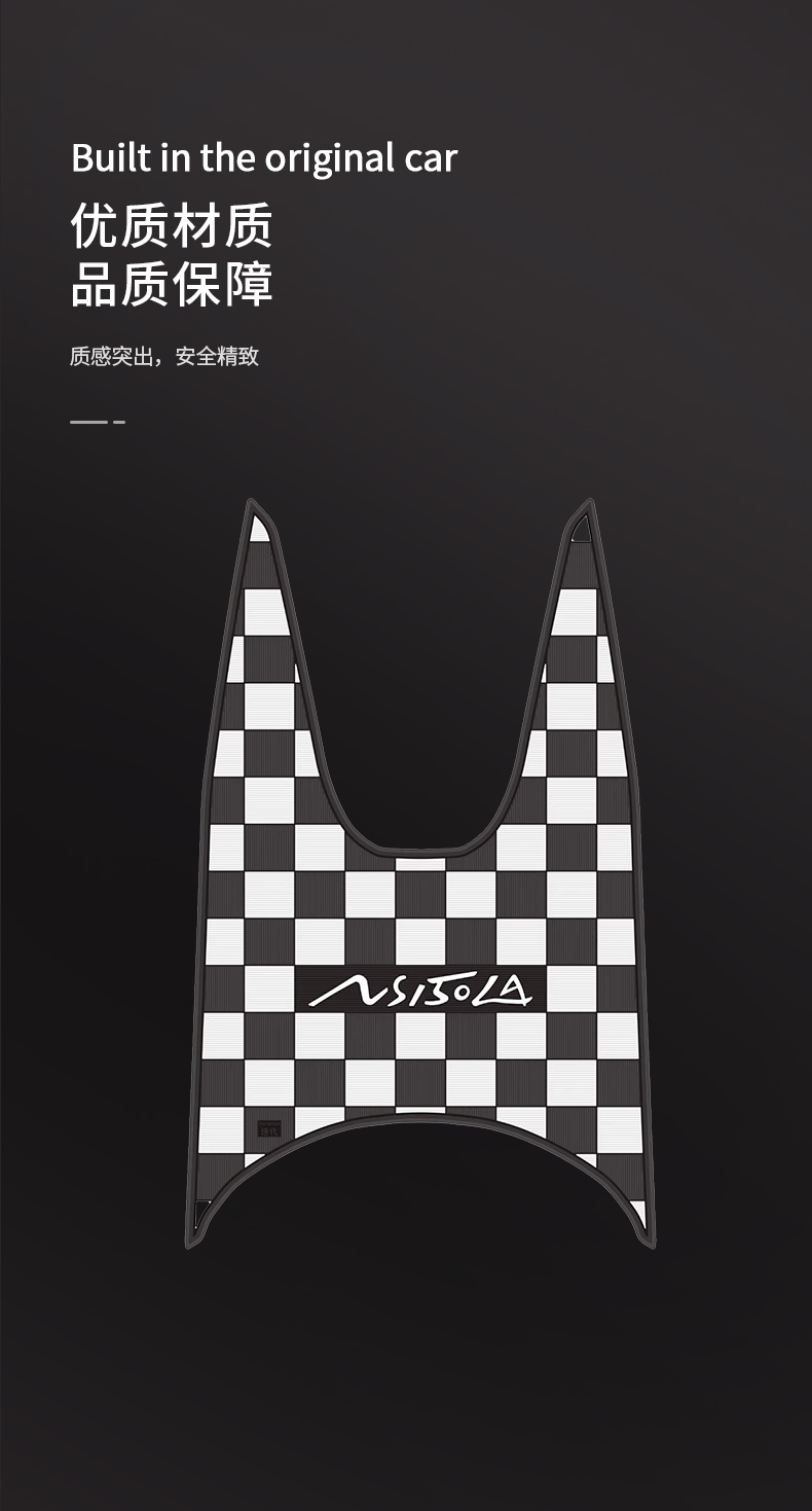 Suitable for 25 New Continent Honda Ns150La Motorcycle Floor Mats, Rubber Mats, Wear-Resistant, Waterproof, Anti-Slip Modification