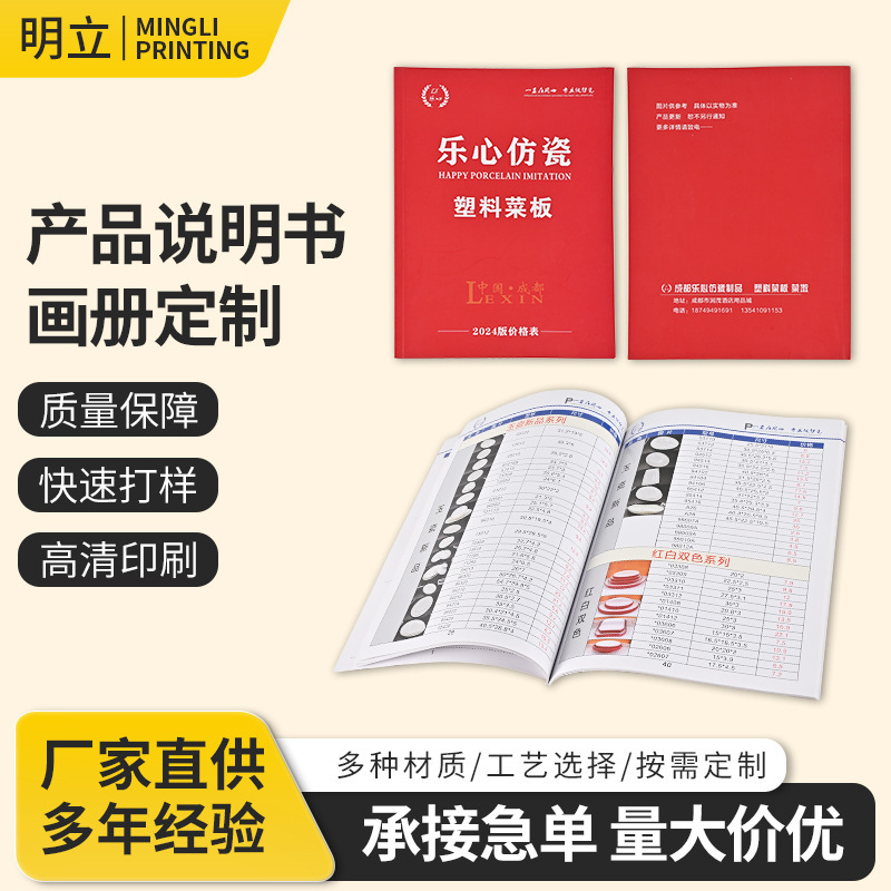 Riding Horse-Themed Art Album Printing Factory, Customized Corporate Brochures, Professional Printing of Product Manuals, Glue-Bound Art Albums Riding Horse-Themed Art Album Printing Factory, Customized Corporate Brochures, Professional Printing of Product Manuals, Glue-Bound Art Albums