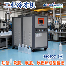 风冷零下40度低温水循环耐腐蚀降温变频节能螺杆开放式工业冷冻机