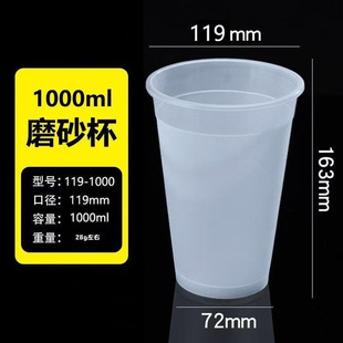 һ�����ܱ�119�ڏ�1000ml������ˮ��Ͱע�ܱ��Ӻ��̲豭���w���S