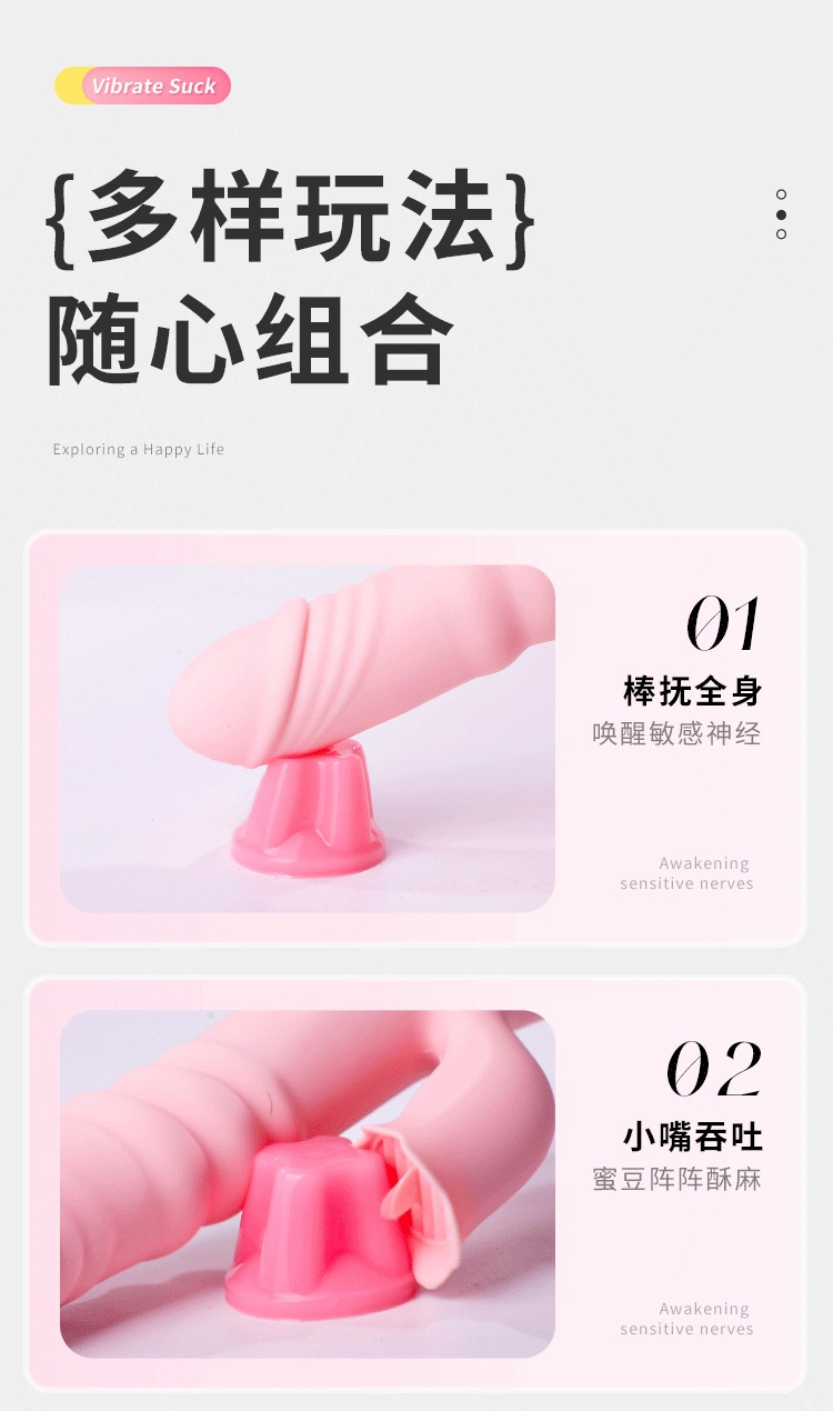 Mystery Joy Telescopic Tongue-licking Female Massager, App-controlled, Pink — detail image 33