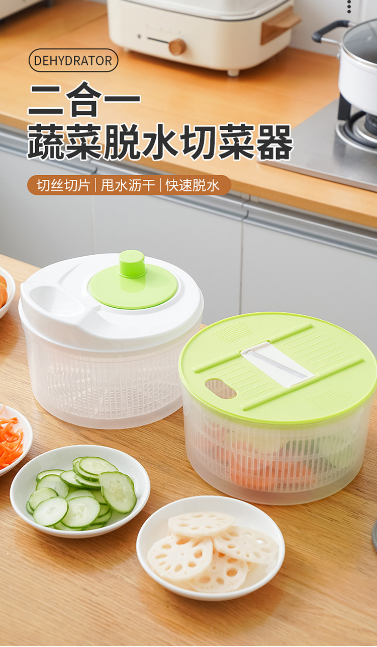 二合一切菜洗菜-拷贝_01.jpg