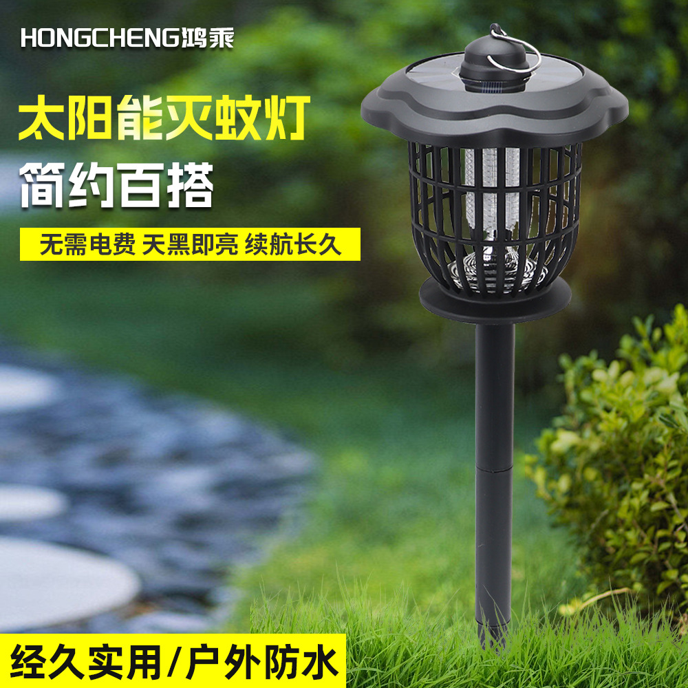 Lámpara solar mosquito-extractor doméstico luz violeta mosquito-extractor al aire libre impermeable balcón iluminación mosquito-extractor