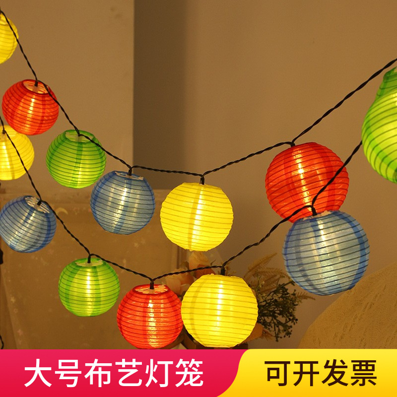 Outdoor Colored Lights Lanterns Led String Lights Fabric Decorative Lights Courtyard Garden Solar-Powered Spring Festival Holiday Atmosphere Lights Outdoor Colored Lights Lanterns Led String Lights Fabric Decorative Lights Courtyard Garden Solar-Powered Spring Festival Holiday Atmosphere Lights