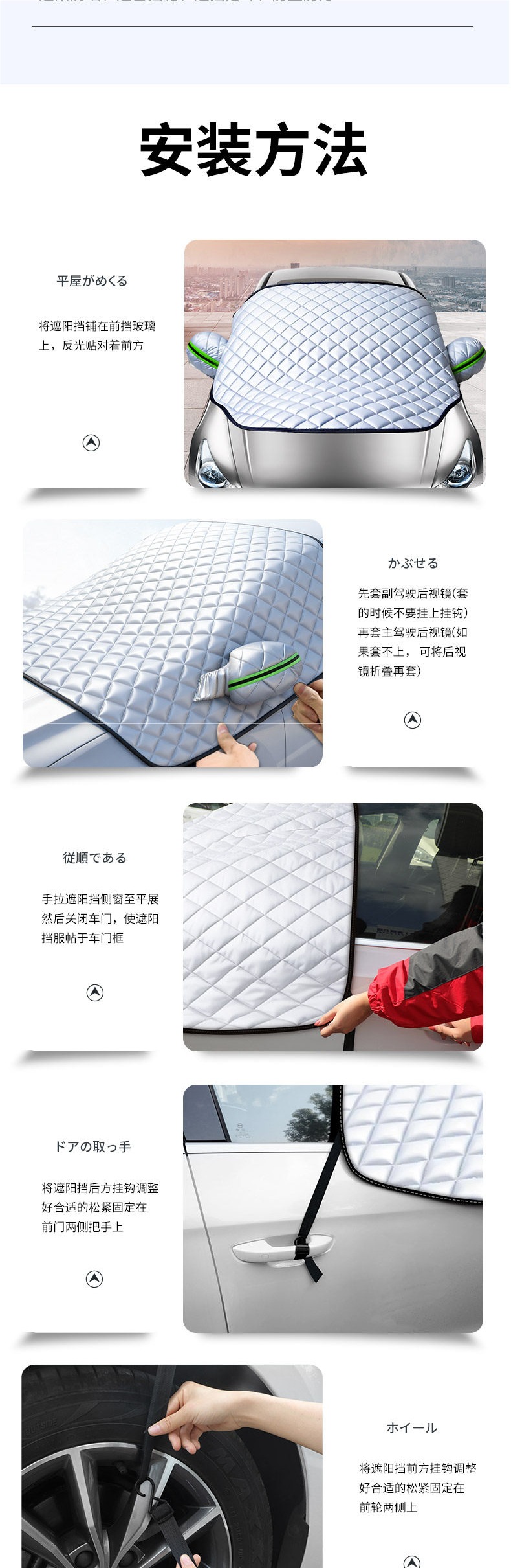 Car Sunshade Cover, Car Cover, Sun Protection, Rain Protection, Heat Insulation, Front Windshield Winter Snow Cover, Anti-Freeze Half Cover
