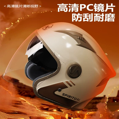 Motosiklet kaskı (dəbilqə) | Windproof Safety Helmets