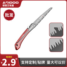 批发艾锐盾锯树锯子手锯木工快速折叠锯手工据树神器伐木家用小型