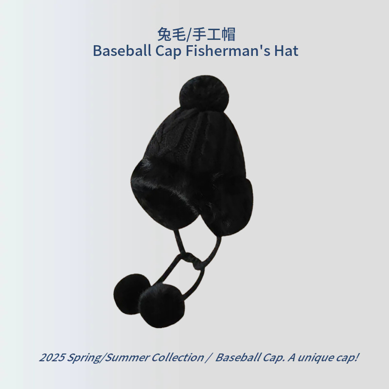 【D15 토끼털 귀덮개 모자】블랙