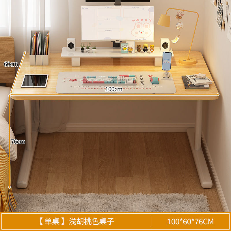 电脑桌家用女生卧室小桌子工作台L型书桌书架一体简易转角办公桌|undefined