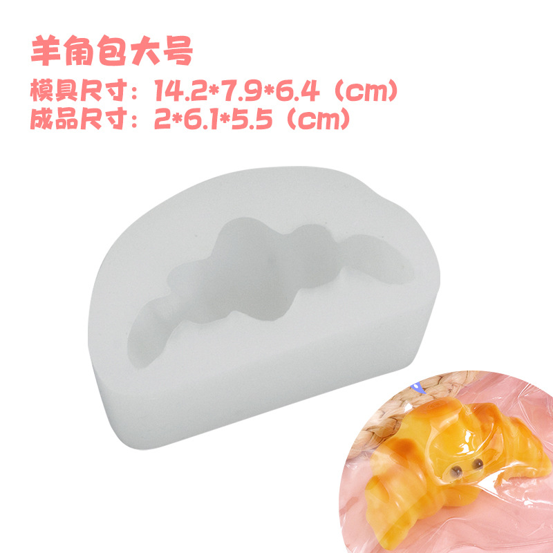 크로와상 # 큰 [핫]]