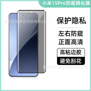 �m��С��15Pro߅�z䓻�Ĥ������QUV�t��note14���oĤ����13ultra