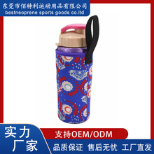 厂家直销潜水料手提杯套隔热饮料杯套防摔儿童壶水杯套保温瓶套
