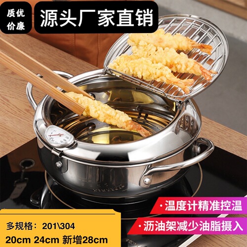 304 Stainless Steel Deep Fryer, Tempura Fryer, Household Oil Fryer with Temperature Control, Energy-Saving Model from OEM Manufacturer, Includes Filter Mesh