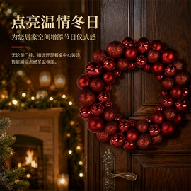 圣诞球;圣诞装饰品;节庆用品