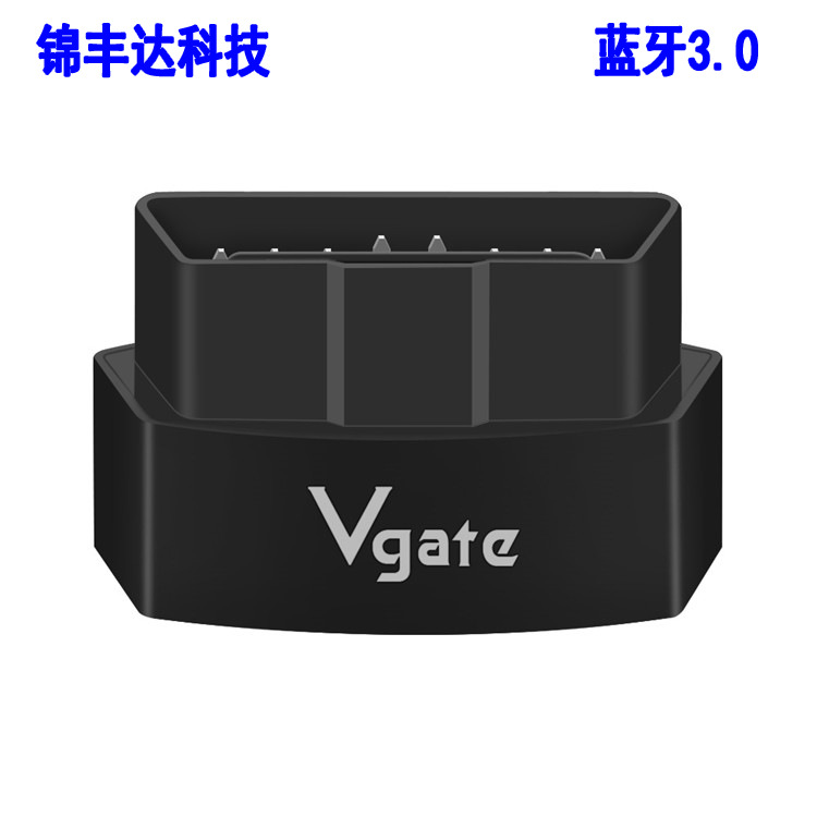 Vgate iCar3 Bluetooth/蓝牙3.0 OBD2汽车故障诊断仪支持安卓系统