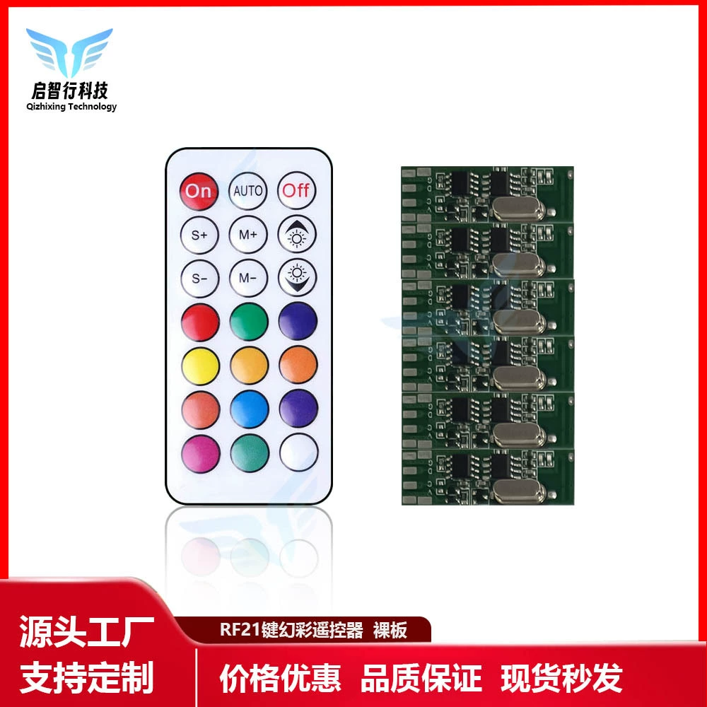 Пульт дистанционного управления Symphony RF21, 5-24В, радиочастотный беспроводной пульт, плата управления светодиодной подсветкой с эффектом потока воды, многоцветный градиент