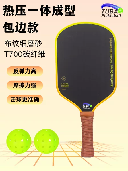 Heat-Pressed Pickleball Racket T700 Set Paddle Sports Equipment Professional Competitive Competition Carbon Fiber Pickleball Racket