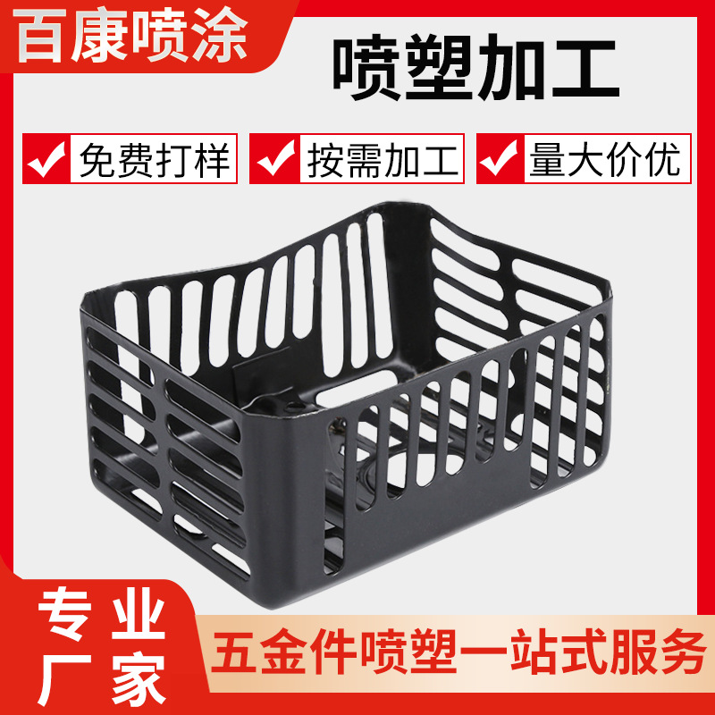 宁波喷塑喷涂加工喷涂金属设备配件高温色粉表面处理喷涂加工