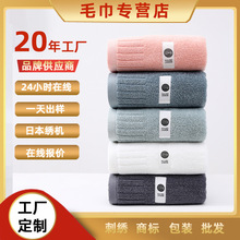 高阳纯棉毛巾柔软亲肤成人高档素色全棉面巾广告礼品刺绣毛巾批发