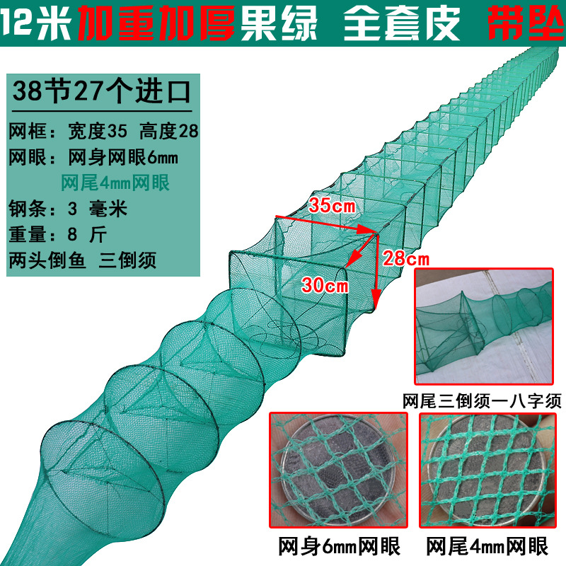 12 미터 38 노트 27 도어 넷 꼬리 암호화 그린 35*28
