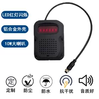 12V24V грузовик правая слепая зона радар смешивания грязи автомобиль звуковой и световой звуковой сигнализации BSD предупредительный мигающий свет