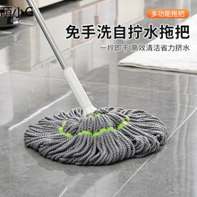 美丽毕卡锁自拧水拖把家用懒人免手洗水拖轻巧型地拖不脏手