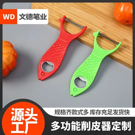 中性笔;圆珠笔中油笔;刨子、削皮器