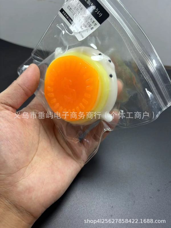 Jiyi Usachi Xiaoba ピンチスローリバウンド減圧おもちゃ水っぽいクリーム泥シリコーン Jiyikawa 卸売|undefined