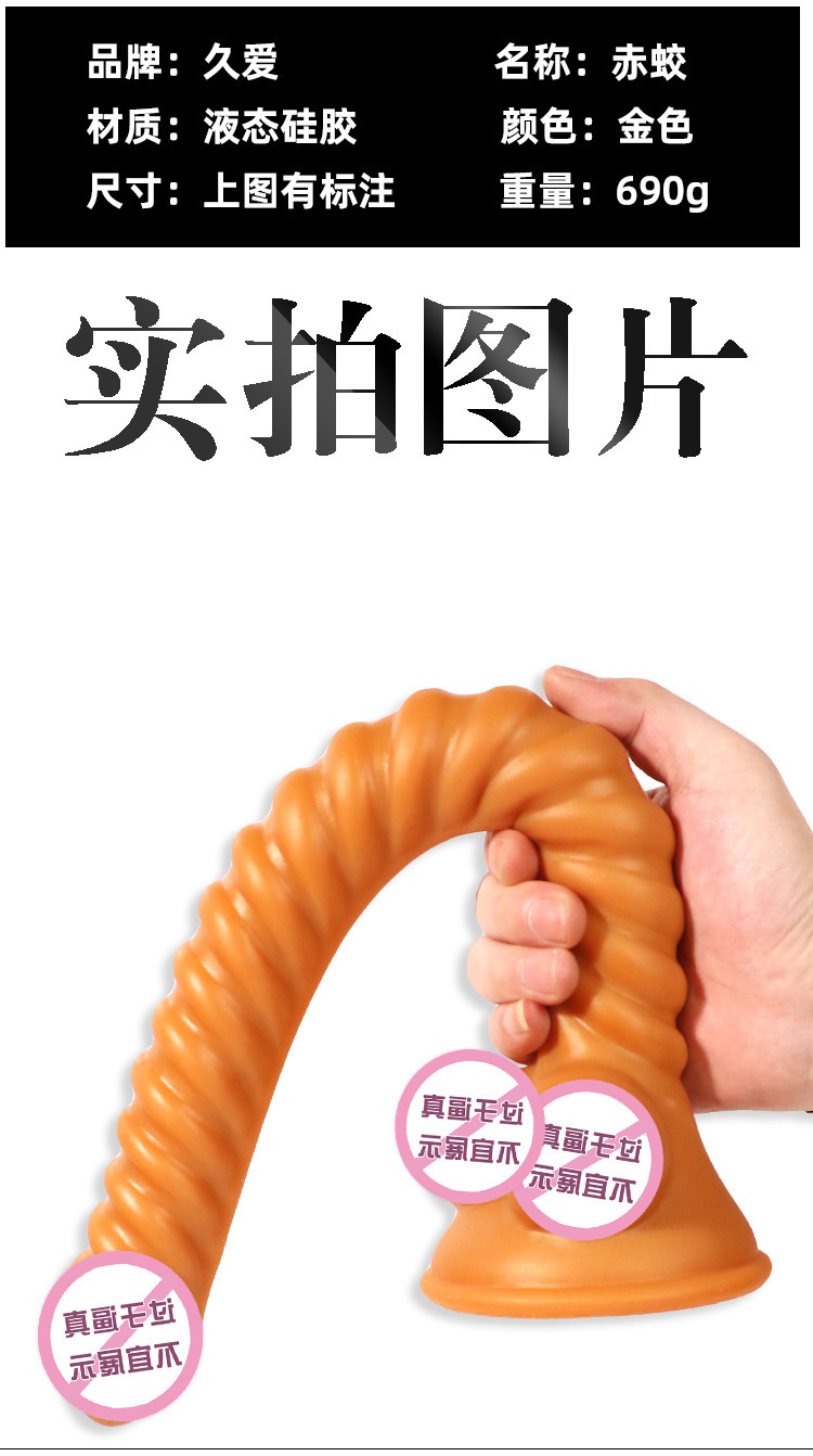 Jiuai Large Silicone Anal Plug, Deep Skin Tone, Special-Shaped Adult Toy — detail image 26