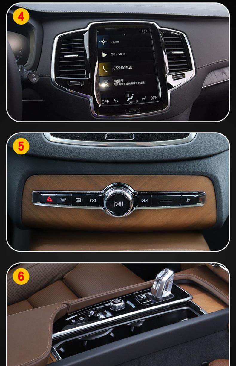 19-25 Volvo Xc90 Hybrid Special Screen Central Control Interior Sticker Car Modification Transparent Tpu Protective Film