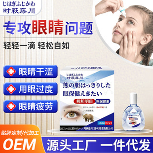 �r�c�ٴ��w���o��Һ�����۲����m�o���۾�ƣ�ڸɝ�ģ������Һ