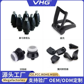 理发器;电动剃须刀;卷发/直发器