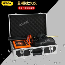 矿业物探仪器;其他仪器仪表;其他地矿勘测