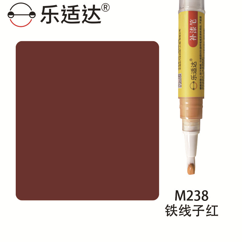 철 와이어 레드 M238