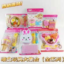 喂食玩具火爆新款仿真拉面餐盘套装全系列过家家投喂食物儿童玩具