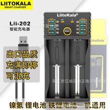 Lii-202 100 402���ܳ����18650 26650AA5̖1.2V7̖懚��F�늳�