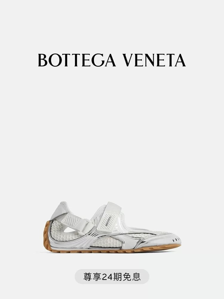 Bottega Veneta Orbit Flash Silver