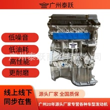 适用长城哈弗H2S/H6/M6/V80/GW4G15BGW4D20B4C20A/1.5T全新发动机