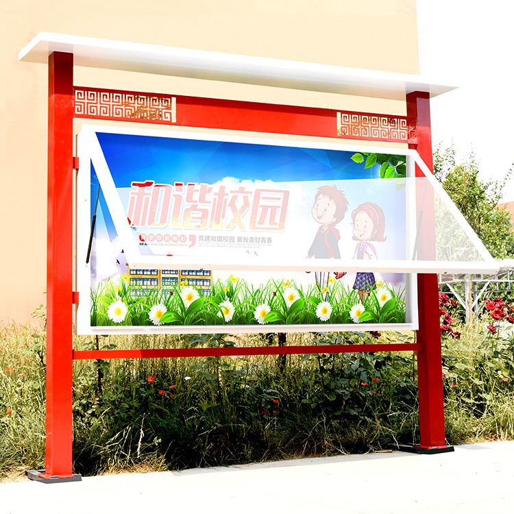 户外宣传栏烤漆公告栏不锈钢公示栏展板学校告示栏铁艺广告牌