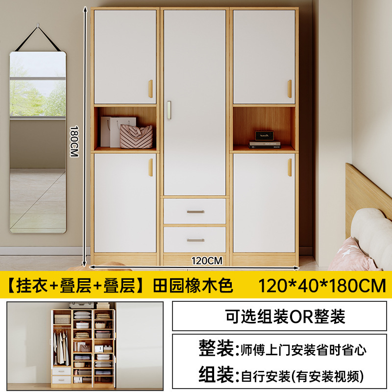 衣柜卧室家用出租房简易推拉门挂衣橱小户型省空间女生房间小衣柜|undefined