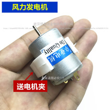 �L���l늙C 36Wֱ��С��΢�� 12V-24V����ֱ��늙C�R�_ģ�ʹ�ֱ�S