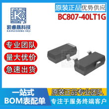 BC807-40LT1G BAS16P2T5G 1SMB5918BT3G Ԫ ·