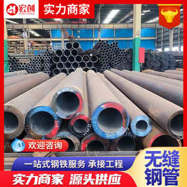 现货供应无缝钢管20#碳钢管薄厚壁精密钢管机械设备用管深孔加工